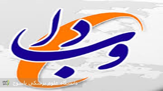 ورود-فوق-تخصص-خون-و-آنکولوژی-به-بخش-سرطان-بیمارستان-شهید-جلیل-یاسوج